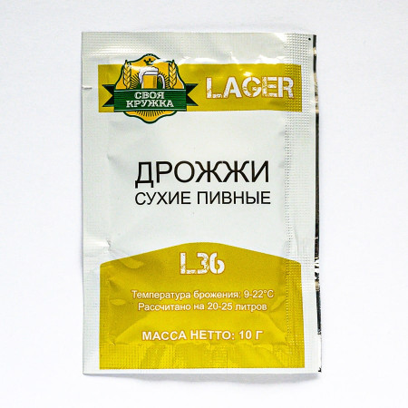 Dry beer yeast "Own mug" Lager L36 в Хабаровске
