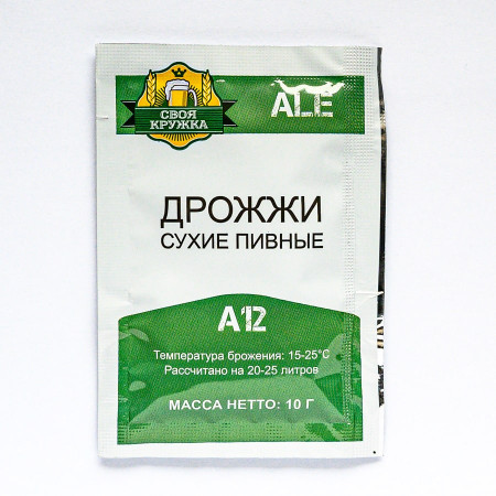 Dry beer yeast "Own mug" Ale A12 в Хабаровске