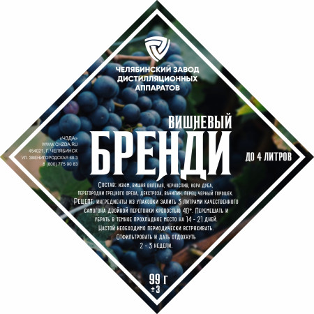Set of herbs and spices "Cherry brandy" в Хабаровске