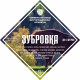 Набор трав и специй "Зубровка" в Хабаровске